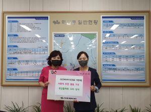 ㈜코비바이오, 저소득 가정 식품 기부
