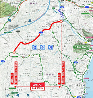 경주시, 국도 14호선 확장사업 본격 추진