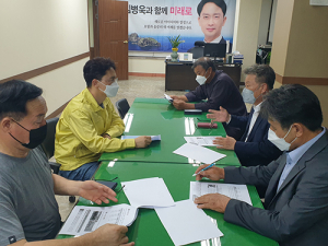 울릉군·울릉군의회, 대형트롤선 동해 진출 저지 총력전