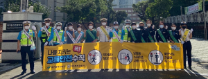 북구청, 초등학교 개학 맞아 교통안전 캠페인
