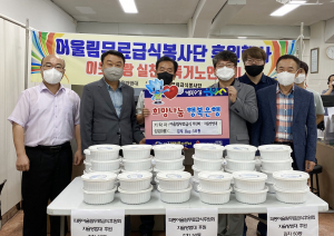 파동어울림 무료급식 후원회 식품 기부