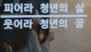 “오지 말래요” 채용취소 날벼락…상처받는 취준생들