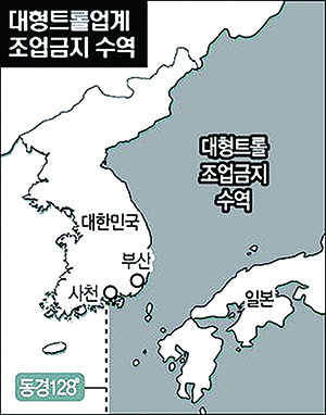 포항시, 대형 트롤어선 동해안 조업 “결사 반대”