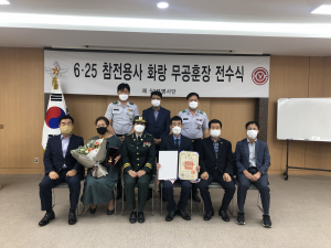 “무공훈장 찾아주기 캠페인 최선 다할 것”