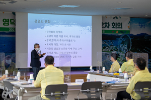 영덕군, 문화도시 위한 발걸음 제2차 행정협의체 가동
