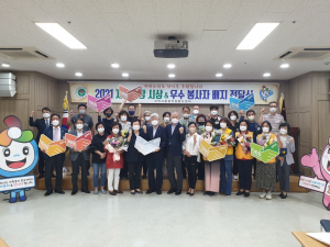  “구미시 곳곳 나눔과 사랑 손길 실천 다짐”