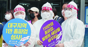 “1년 6개월 간 정말 지쳤습니다”