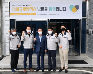 동구청, 강소기업 ㈜세신정밀·㈜마이크로엔엑스 방문