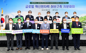 경북도 “경주를 세계 소형원전(SMR) 시장 중심으로”