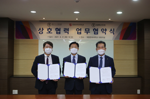 계명문화대, 대구시수의사회·경북수의사회와 협약 체결