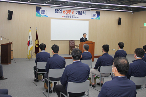 화성산업, 창업63주년 기념행사 가져…
