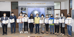 2학기 ㈔울릉군교육발전위원회 장학증서 수여