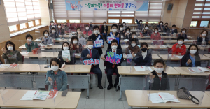 소통의 달인! 사회복지 핵심리더 활동