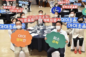경북 청년들, 인구 대책으로 ‘중소기업 지원’ 등 제안