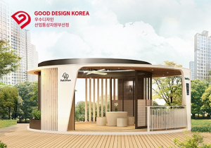 화성산업, 산자부 ‘2021년 굿디자인’ 선정