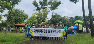 달성군 다사읍, 새마을협의회·부녀회 ‘추석맞이 환경정비 봉사’