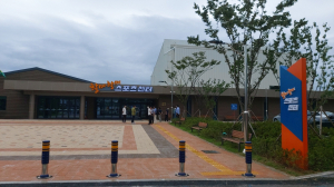 군위군 ‘할매할배스포츠센터’ 시범운영 개시