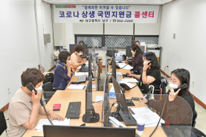  추석 전까지 재난지원금 지급 “행정력 집중”