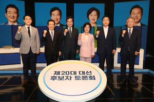 토론회 앞서 기념촬영하는 민주당 대선 경선 후보들