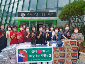 경산시 여성자원활동센터, 생필품 기구