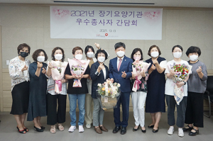 따뜻한 마음을 담은 장기요양 서비스…“감사합니다”