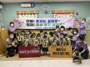 고령경찰서 청렴동아리 의무위반 예방 캠페인 전개