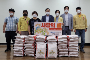 한국부동산원 안동, 사랑의 쌀 나눔