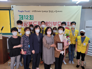 People First! 제12회 경북 장애인부모대회 개최