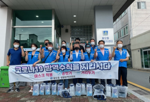 경주시 황오동 생활방역위원회, 생활방역 실천 캠페인