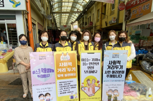 상주종합자원봉사센터 해피바이러스봉사단, 풍물거리 일대서 명절맞이 안녕 캠페인