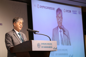 대성그룹 ‘2021 대성해강미생물포럼’ 개최