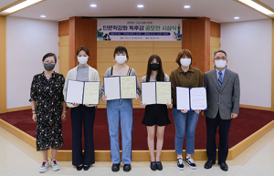 계명대, ‘고교-대학 연계 인문학 강화 독후감 공모전’ 시상