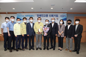 대구도시철도, ‘장애인 고용 신뢰기업’에 선정