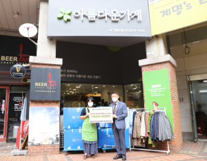      韓건강관리협회 경북지부, 자원순환 약 1,000개 후원