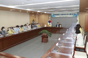 예천군 지자체 합동평가 대비 추진상황 보고회