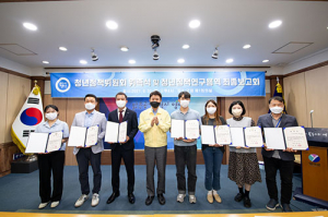 영덕군, 청년정책위원회 출범