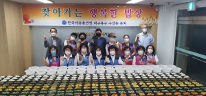 구암동 자유총연맹, 이웃에 반찬 나눔