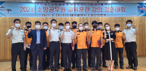 “재난환경 능동적 대응…창의적 강의 교류”