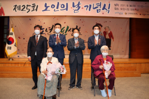 “노년기 삶 응원하고 활력있는 노인문화 정착”