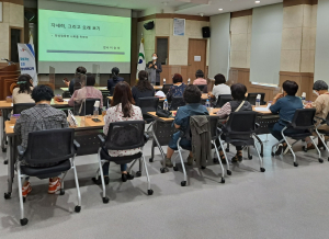 경산시, 여성친화도시 시민참여단 양성평등교육
