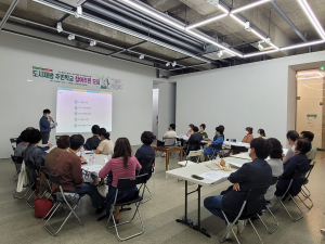 대구 남구청, 도시재생 주민학교 심화과정 개강