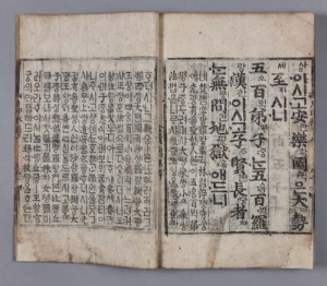 경북도, 한글산업 육성 박차