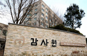 영덕군 26년간 감사원 감사 한번도 안받았다…감사 사각지대