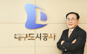 도시公, ESG금융인증 최고등급 획득