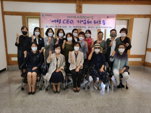 “여성 구직자 취업 연계와 지역 기업체 협력망 구축”