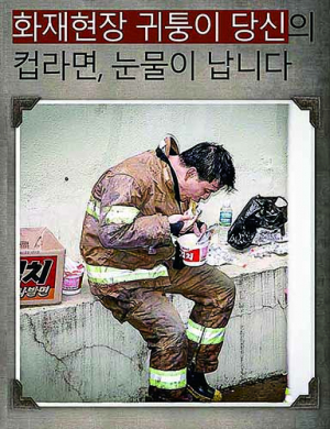 미국은 ‘소방 영웅’ 한국은 ‘소방 노예’…우울증·트라우마 방치