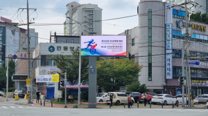 구미시 디지털선진문화 대응…친환경 LED전자게시대 배치