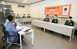 계명대, K-Job Star 기업 산업 맞춤형 취업오디션
