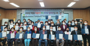 주민이 만들어 가는 마을 복지