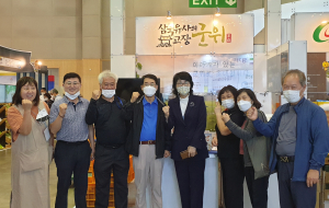 재부산 군위향우회 군위대추 홍보행사 참석
